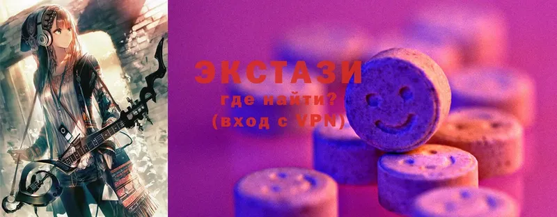 Ecstasy MDMA  где найти   Котовск 