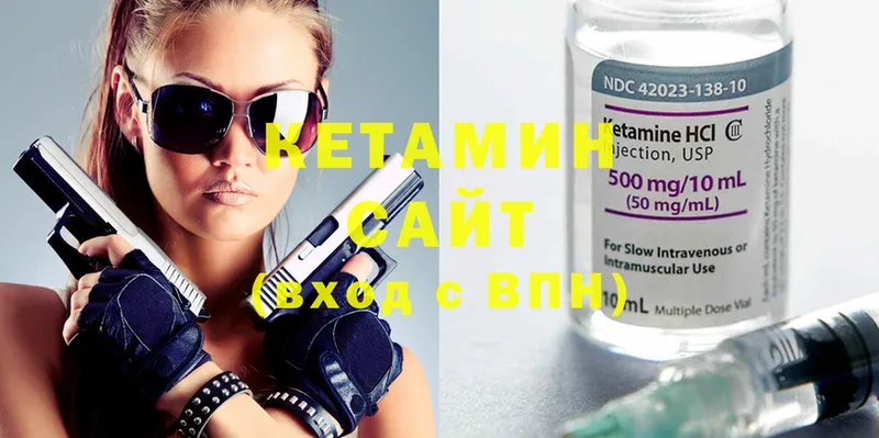 закладка  Котовск  Кетамин ketamine 